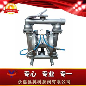 干粉氣動隔膜泵